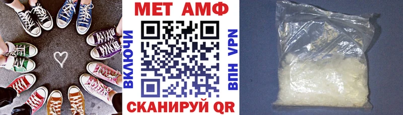 цены   Комсомольск  нарко площадка Telegram  Амфетамин VHQ 