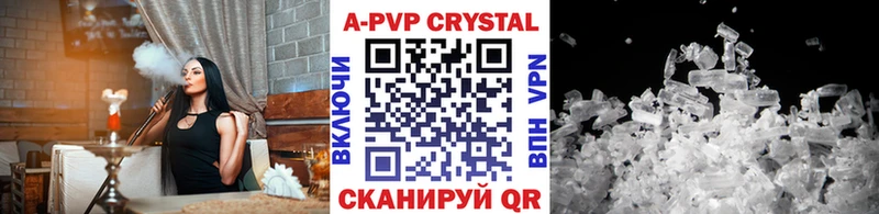 Alpha PVP СК КРИС как найти Комсомольск