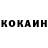 КОКАИН Боливия Ualihan Kasimov