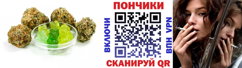 Cannafood марихуана  Комсомольск 
