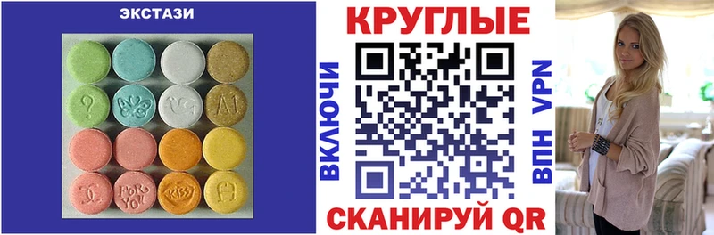 ЭКСТАЗИ louis Vuitton  Комсомольск 