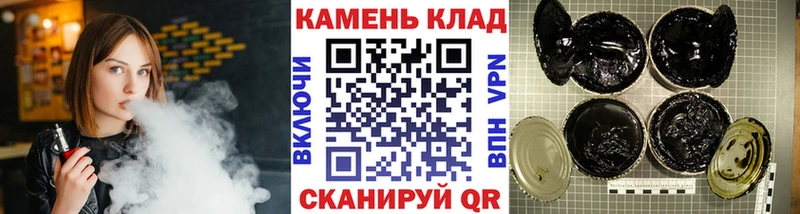 Гашиш ice o lator  ОМГ ОМГ как зайти  Комсомольск  наркотики 
