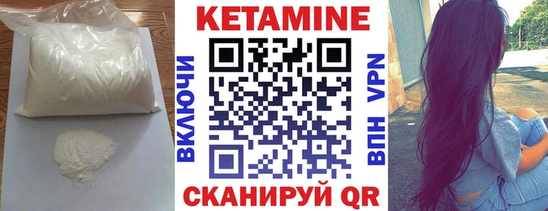 darknet наркотические препараты  Комсомольск  КЕТАМИН VHQ  где купить наркоту 