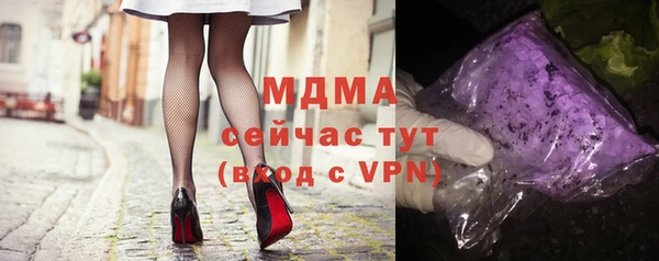 наркотики Бикин