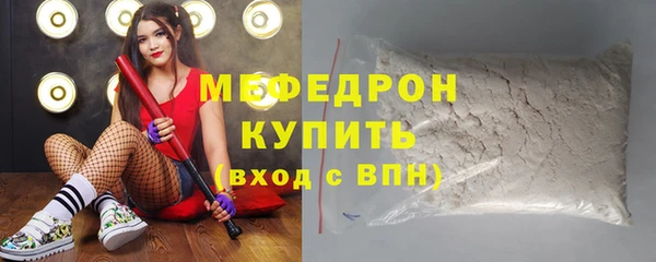 мяу мяу мука Алексеевка