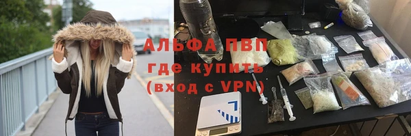 ALPHA PVP Алзамай