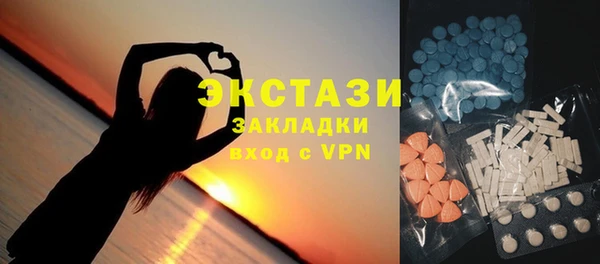 МДМА Беслан