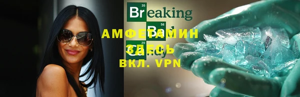 ALPHA PVP Алзамай