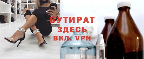 мяу мяу мука Алексеевка