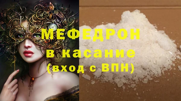 мяу мяу мука Алексеевка