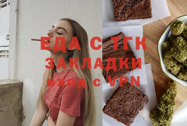 мяу мяу мука Алексеевка