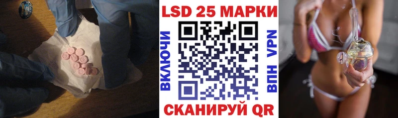 LSD-25 экстази ecstasy  закладка  Комсомольск 