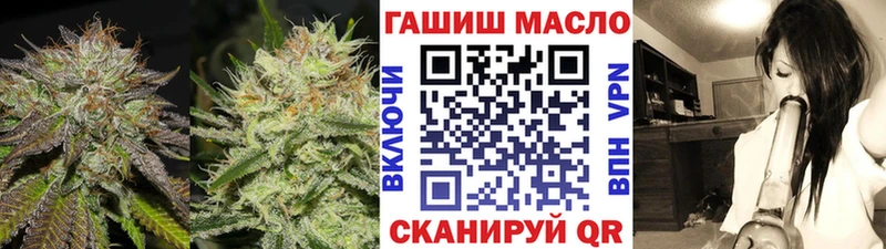 купить Комсомольск ТГК THC oil