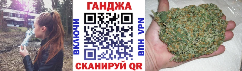 Каннабис конопля Комсомольск